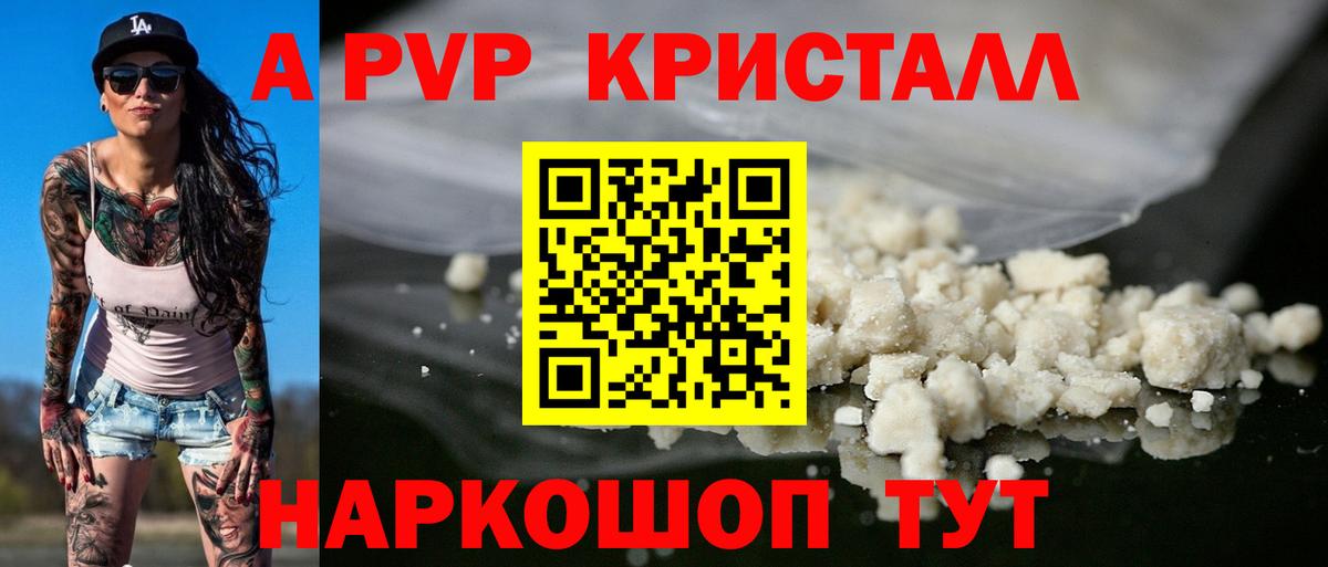 Псилоцибиновые грибы Крымск