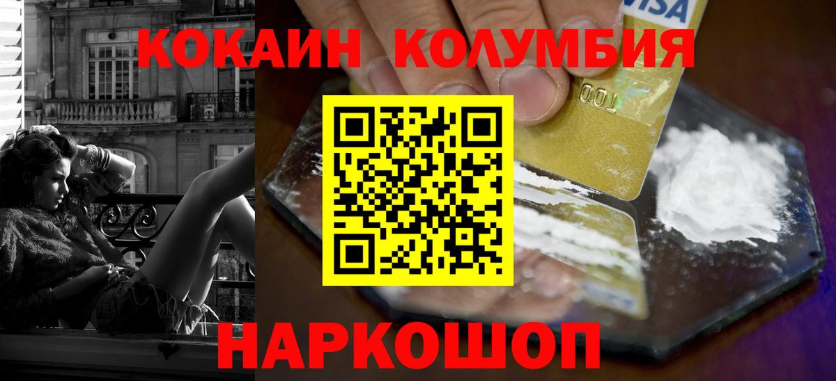 Канабис  Гашиш  Меф   COCAIN  MDMA  Крымск  Гашиш  Вход с VPN 