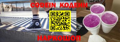 кокаин Кинель