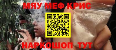 кокаин Кинель