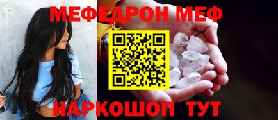 бутик Кимры