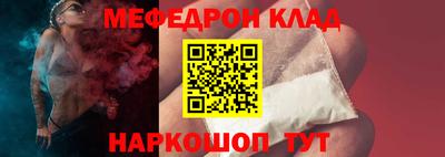 бутик Кимры