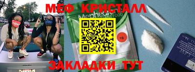 бутик Кимры
