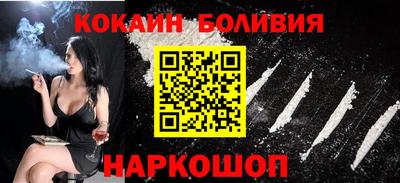 бутик Кимры