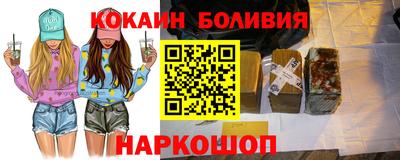 кокс Кингисепп