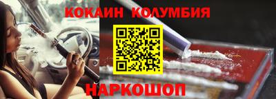 бутик Кимры