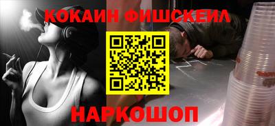 кокс Кингисепп