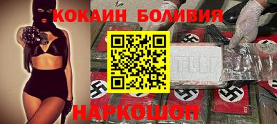 кокс Кингисепп