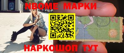бутик Кимры
