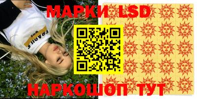 кокаин Кинель