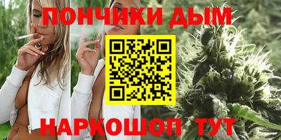 кокаин Кинель