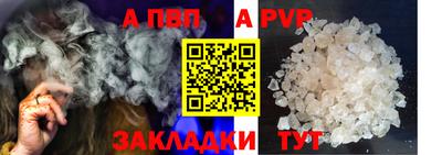 бутик Кимры