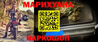 бутик Кимры
