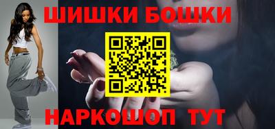 бутик Кимры