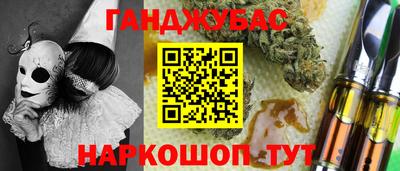 кокаин Кинель
