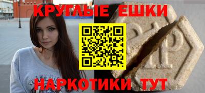 бутик Кимры