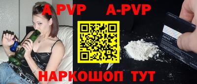 кокаин Кинель