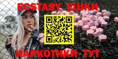 кокаин Кинель