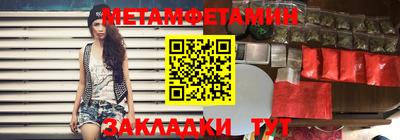 кокаин Кинель