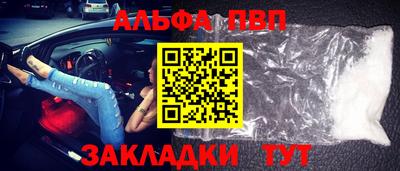 кокаин Кинель