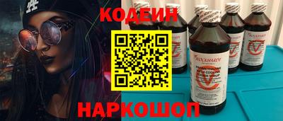 кокаин Кинель