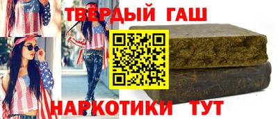 кокаин Кинель