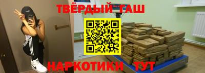 кокаин Кинель