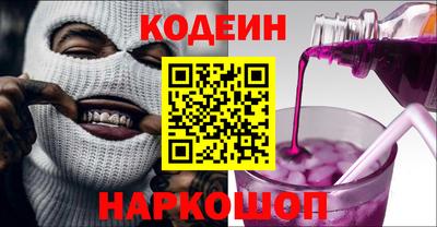 кокаин Кинель