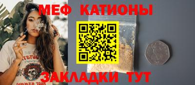 кокаин Кинель