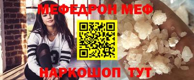 бутик Кимры