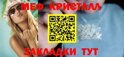 бутик Кимры