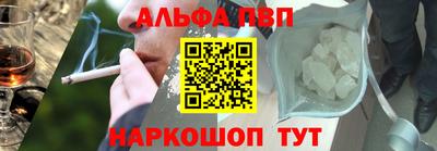 кокаин Кинель